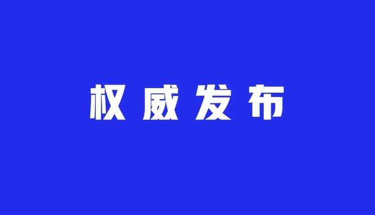 一圖讀懂2024年地方國資國企改革發(fā)展重點(diǎn)任務(wù)